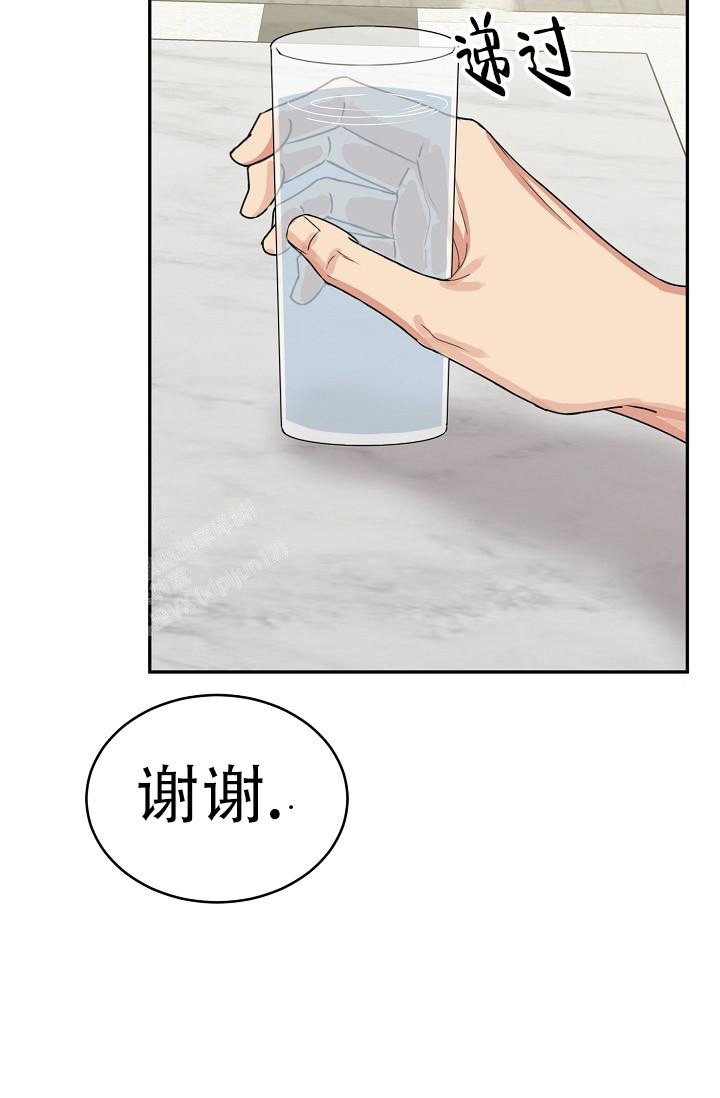 《 虎穴》漫画最新章节第17话免费下拉式在线观看章节第【11】张图片