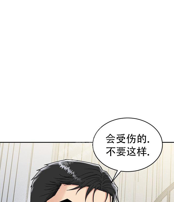 《 虎穴》漫画最新章节第7话免费下拉式在线观看章节第【24】张图片