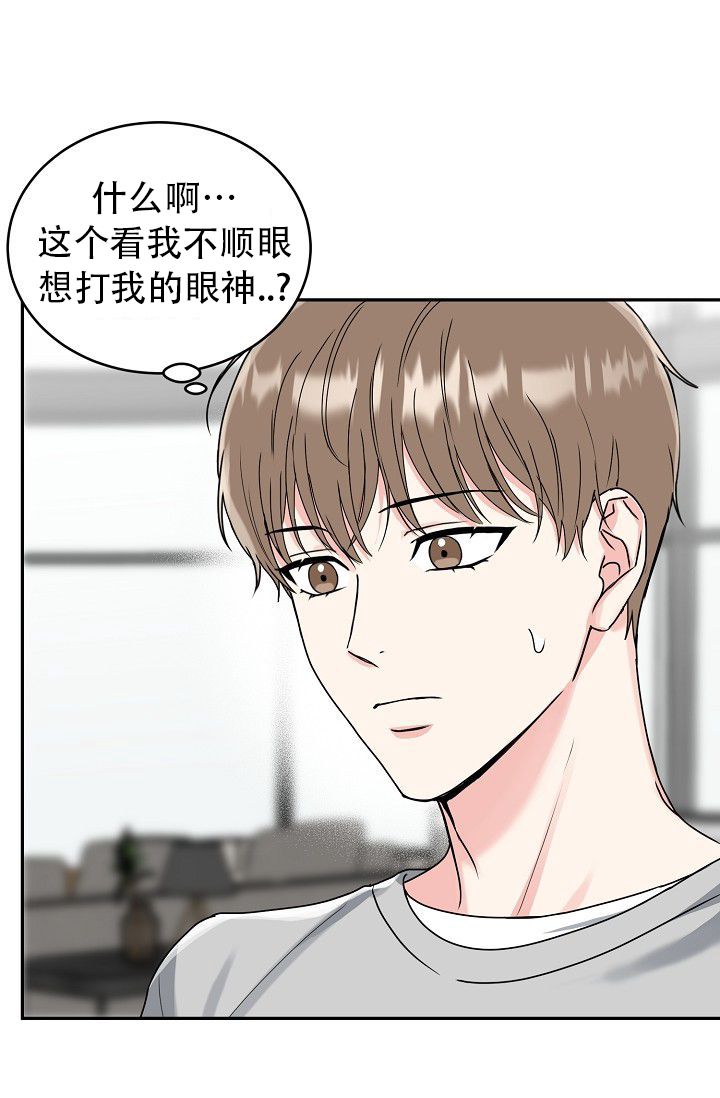 《 虎穴》漫画最新章节第3话免费下拉式在线观看章节第【30】张图片