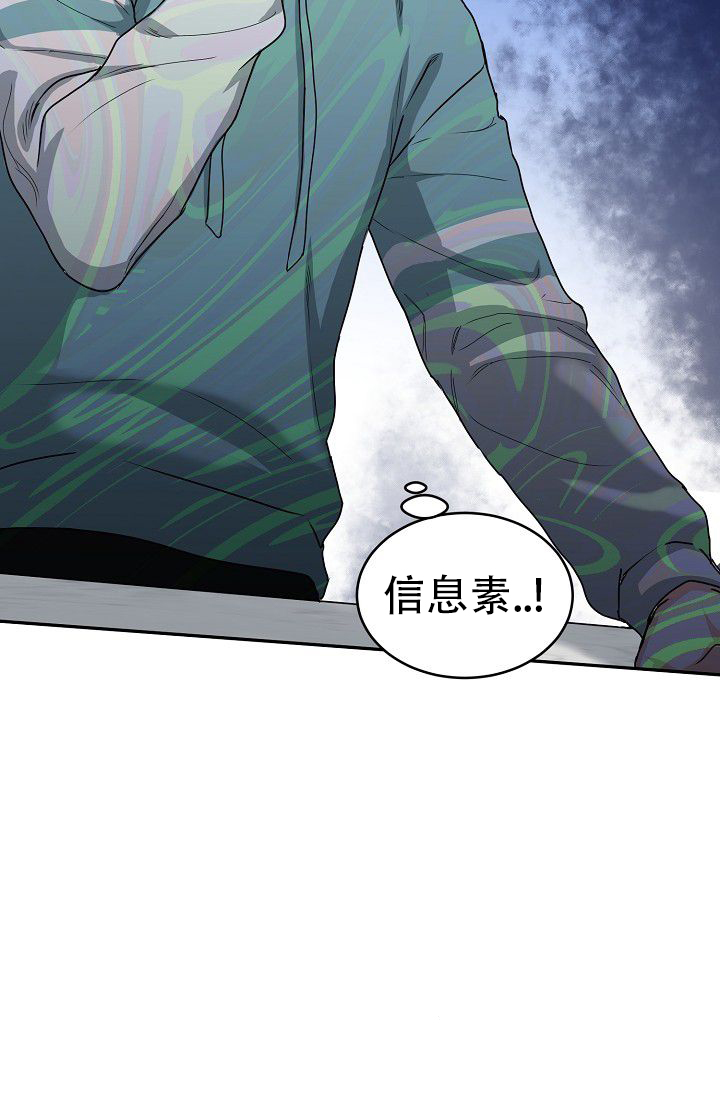 《 虎穴》漫画最新章节第1话免费下拉式在线观看章节第【27】张图片