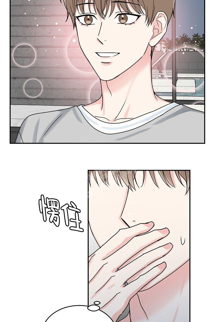 《 虎穴》漫画最新章节第8话免费下拉式在线观看章节第【20】张图片