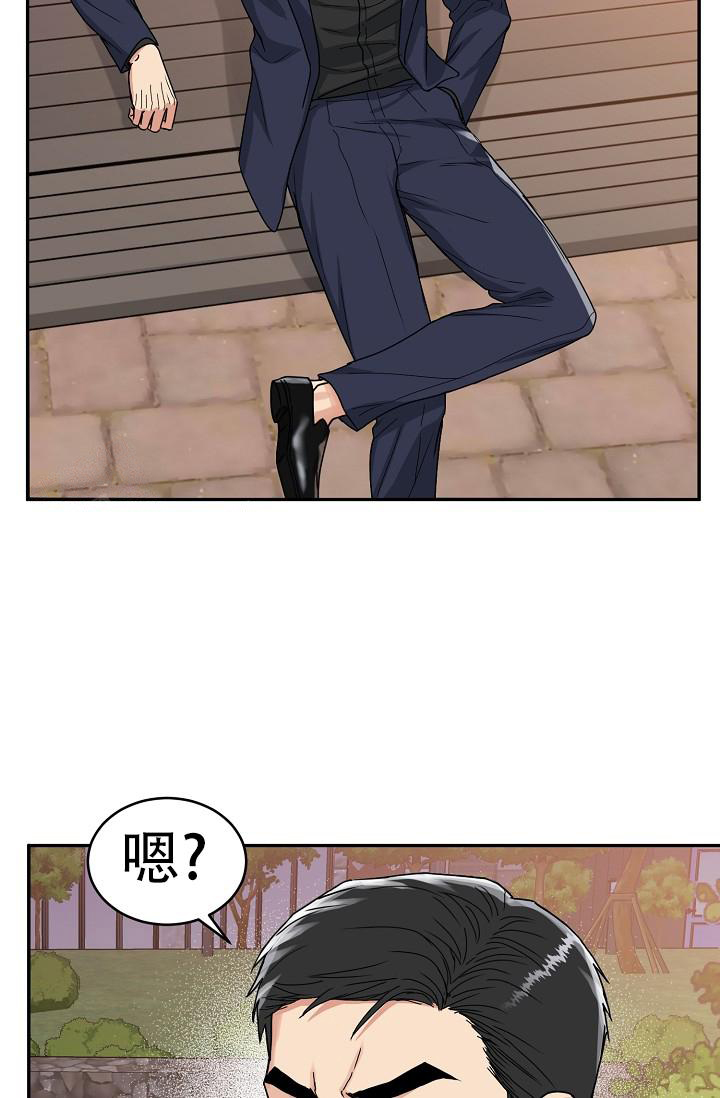 《 虎穴》漫画最新章节第12话免费下拉式在线观看章节第【34】张图片