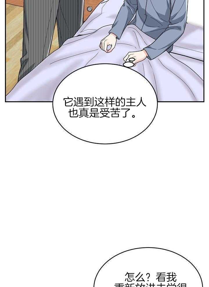《 虎穴》漫画最新章节第14话免费下拉式在线观看章节第【11】张图片