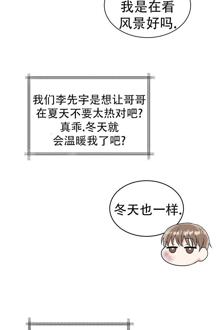 《 虎穴》漫画最新章节第28话免费下拉式在线观看章节第【35】张图片