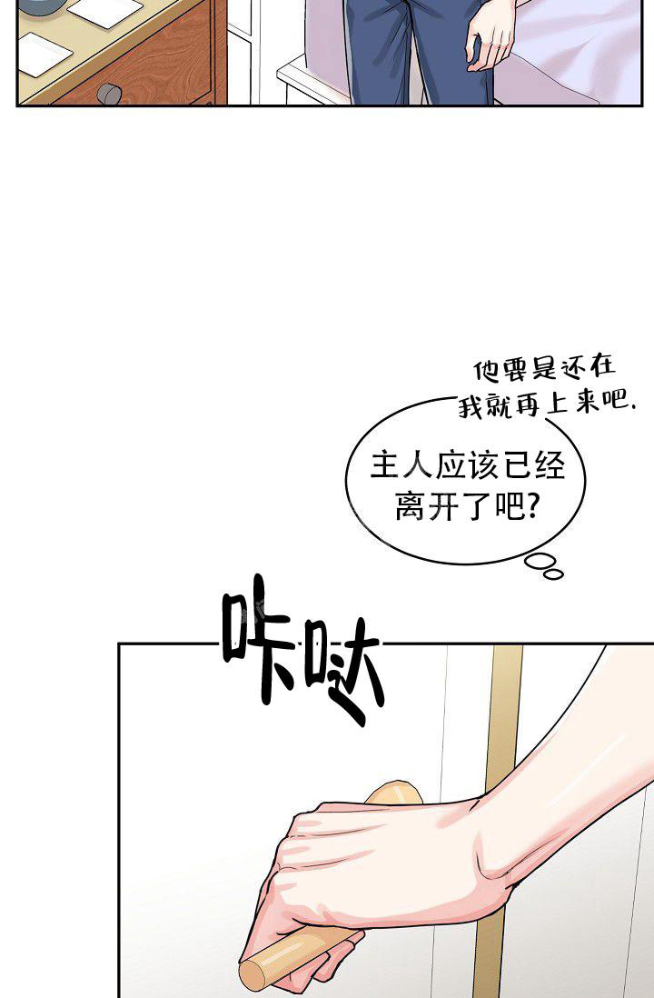 《 虎穴》漫画最新章节第5话免费下拉式在线观看章节第【3】张图片