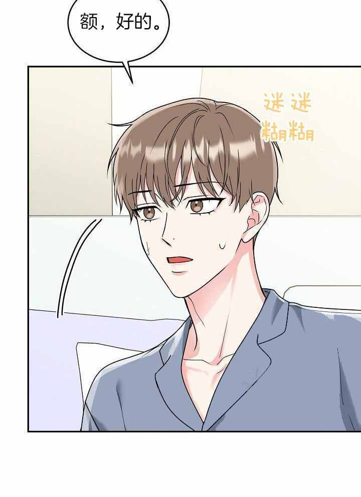 《 虎穴》漫画最新章节第14话免费下拉式在线观看章节第【6】张图片