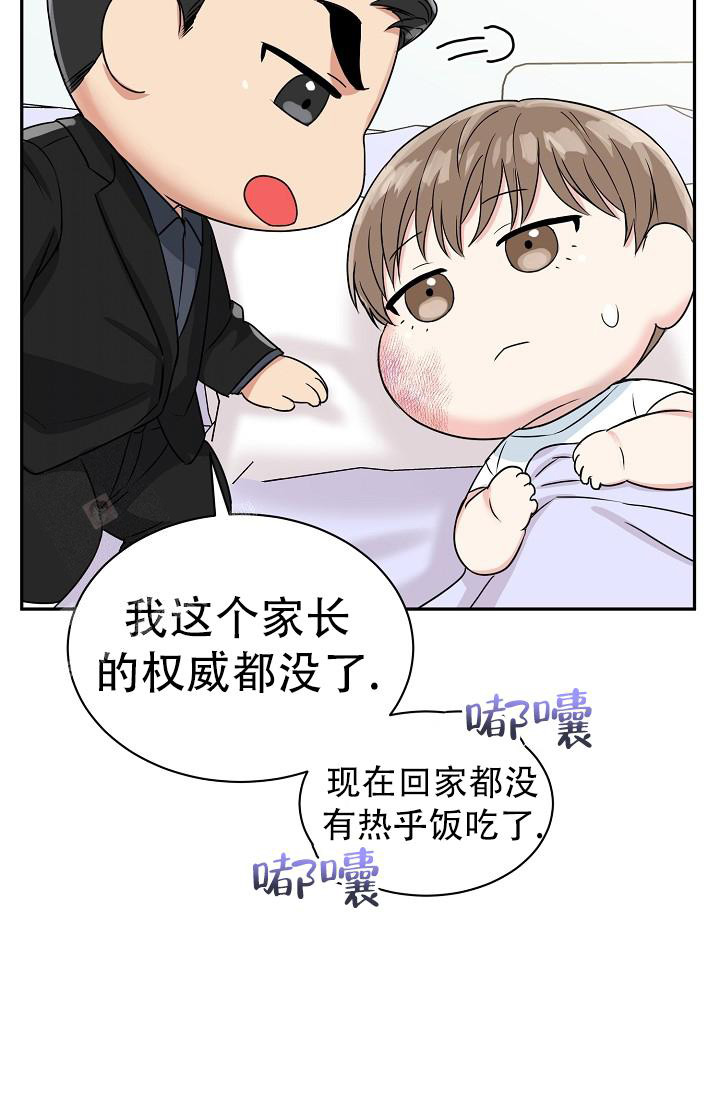 《 虎穴》漫画最新章节第27话免费下拉式在线观看章节第【26】张图片