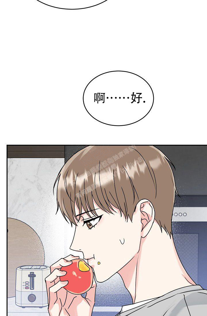 《 虎穴》漫画最新章节第8话免费下拉式在线观看章节第【10】张图片