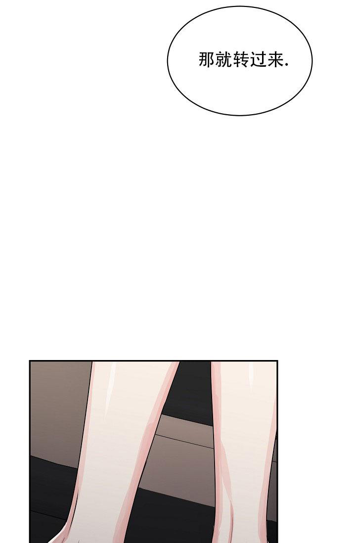 《 虎穴》漫画最新章节第21话免费下拉式在线观看章节第【11】张图片