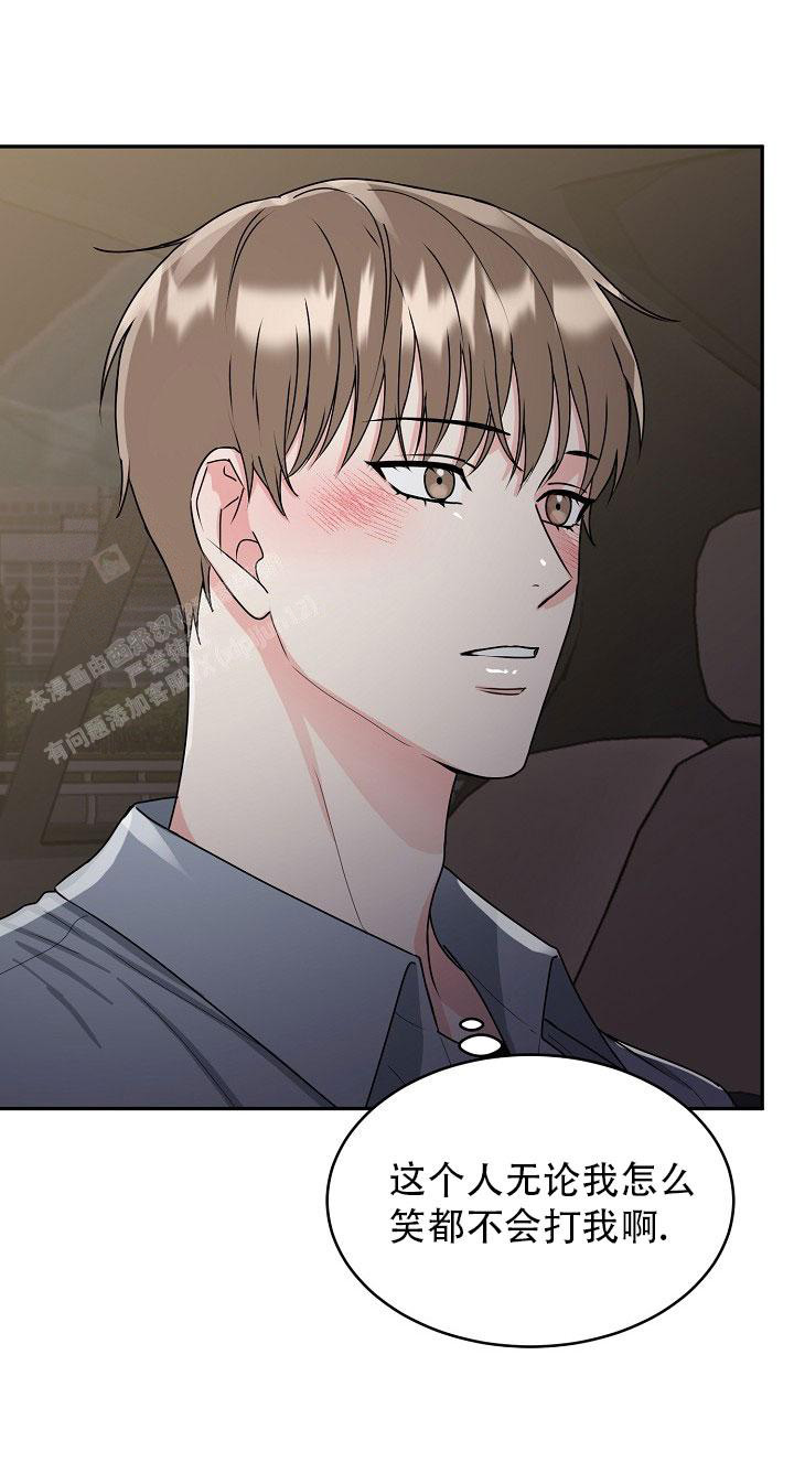 《 虎穴》漫画最新章节第20话免费下拉式在线观看章节第【32】张图片