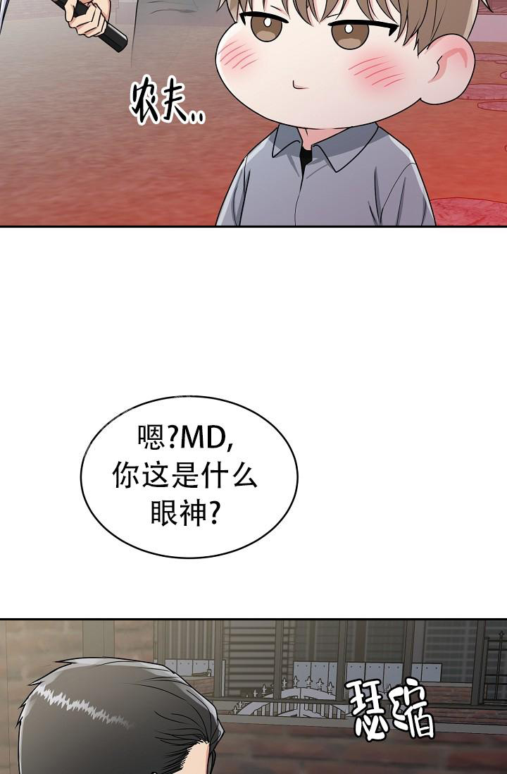 《 虎穴》漫画最新章节第18话免费下拉式在线观看章节第【4】张图片