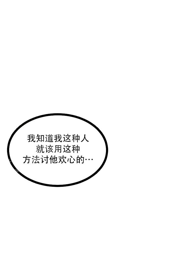 《 虎穴》漫画最新章节第20话免费下拉式在线观看章节第【5】张图片