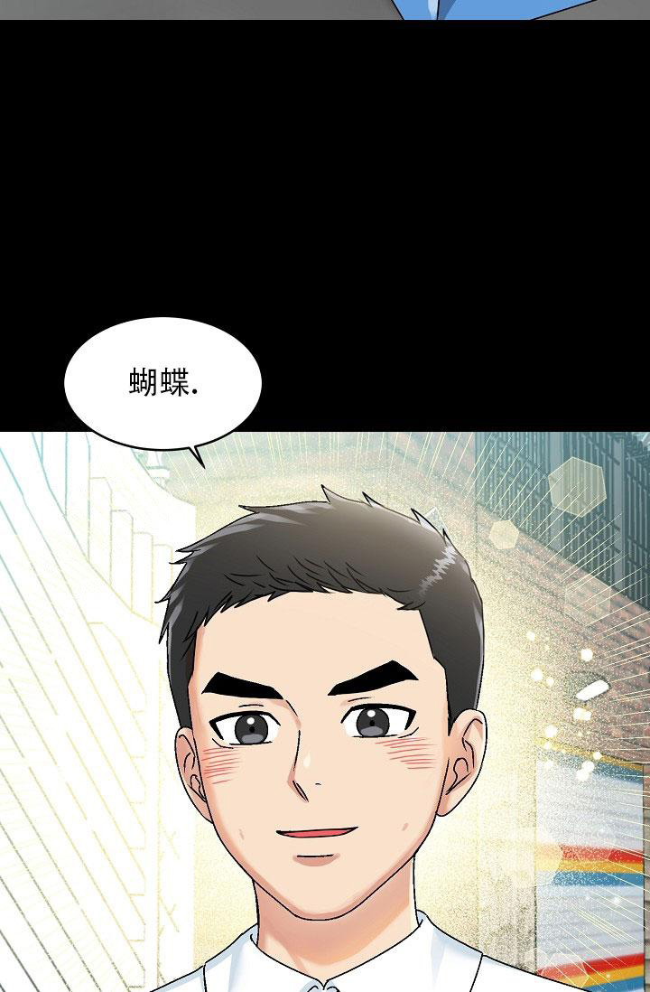 《 虎穴》漫画最新章节第24话免费下拉式在线观看章节第【43】张图片