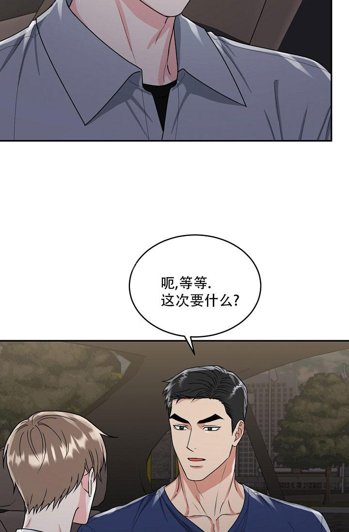 《 虎穴》漫画最新章节第19话免费下拉式在线观看章节第【22】张图片