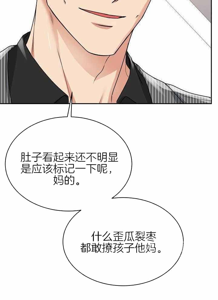 《 虎穴》漫画最新章节第14话免费下拉式在线观看章节第【16】张图片