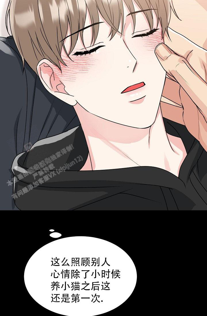 《 虎穴》漫画最新章节第24话免费下拉式在线观看章节第【35】张图片