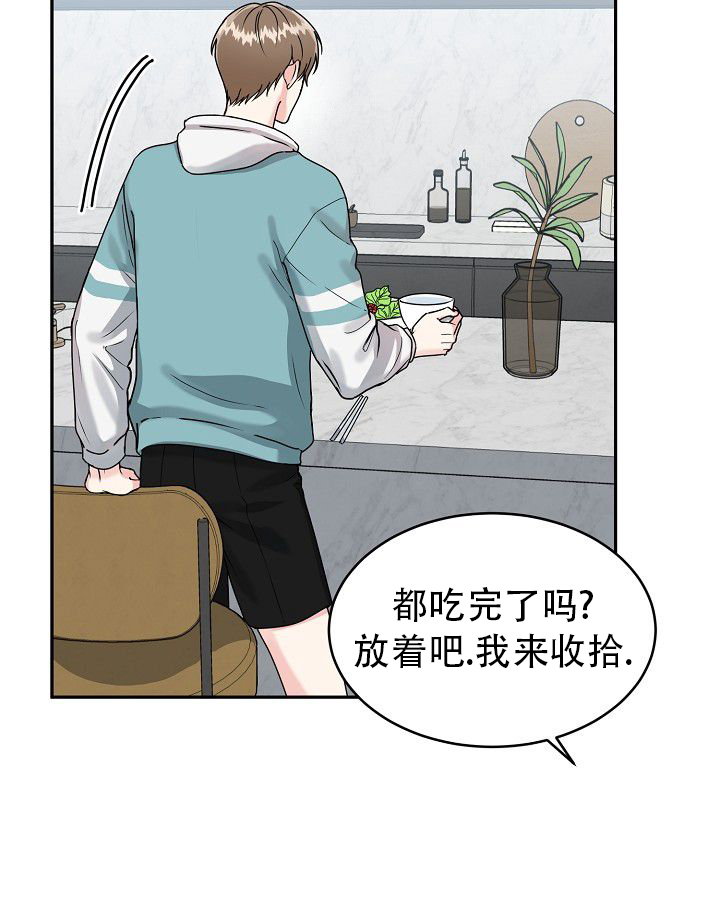 《 虎穴》漫画最新章节第1话免费下拉式在线观看章节第【12】张图片