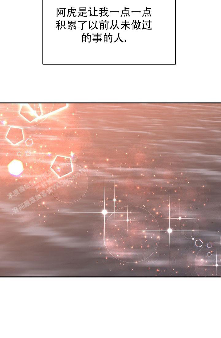 《 虎穴》漫画最新章节第22话免费下拉式在线观看章节第【20】张图片