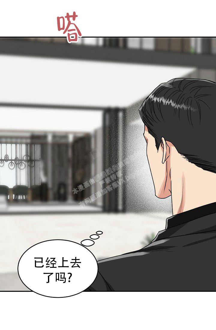 《 虎穴》漫画最新章节第4话免费下拉式在线观看章节第【25】张图片