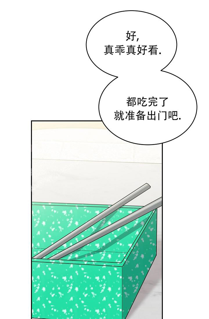 《 虎穴》漫画最新章节第17话免费下拉式在线观看章节第【20】张图片