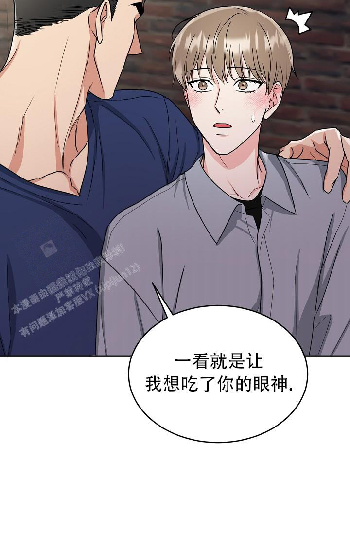 《 虎穴》漫画最新章节第18话免费下拉式在线观看章节第【5】张图片