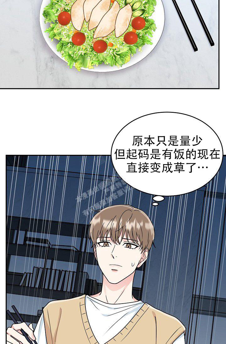 《 虎穴》漫画最新章节第9话免费下拉式在线观看章节第【29】张图片
