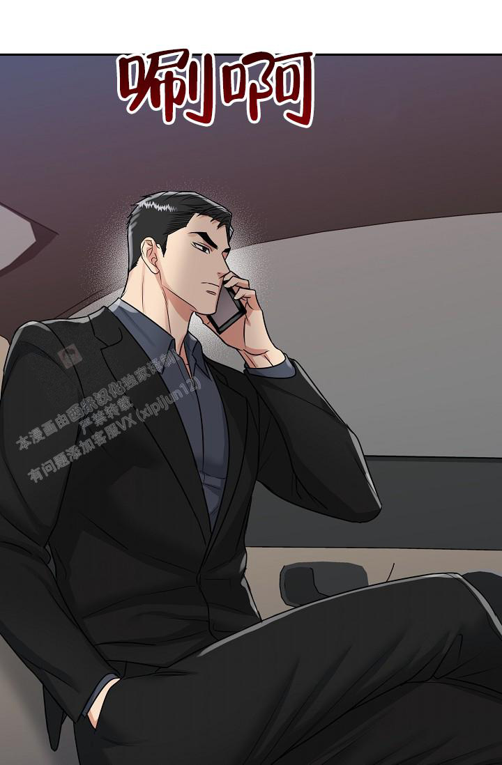 《 虎穴》漫画最新章节第28话免费下拉式在线观看章节第【44】张图片