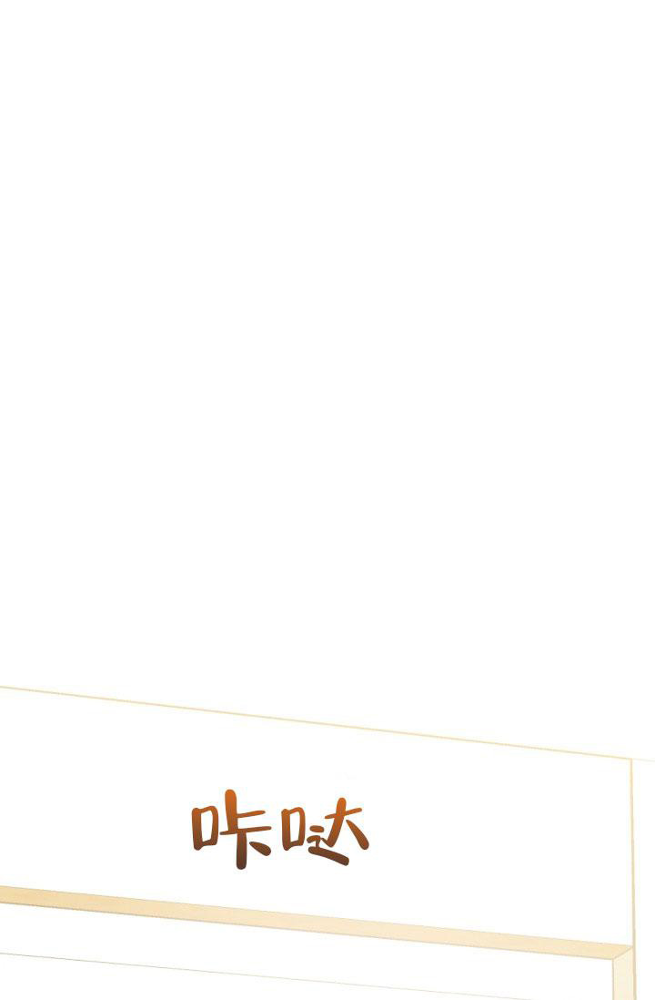 《 虎穴》漫画最新章节第24话免费下拉式在线观看章节第【13】张图片