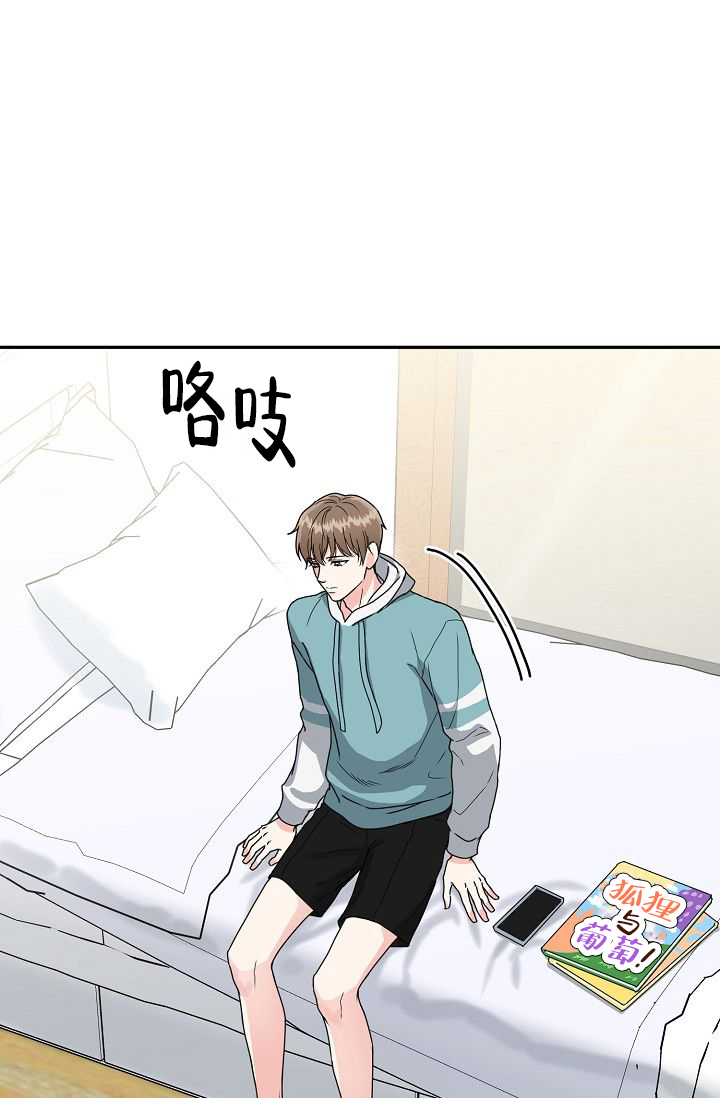 《 虎穴》漫画最新章节第2话免费下拉式在线观看章节第【1】张图片