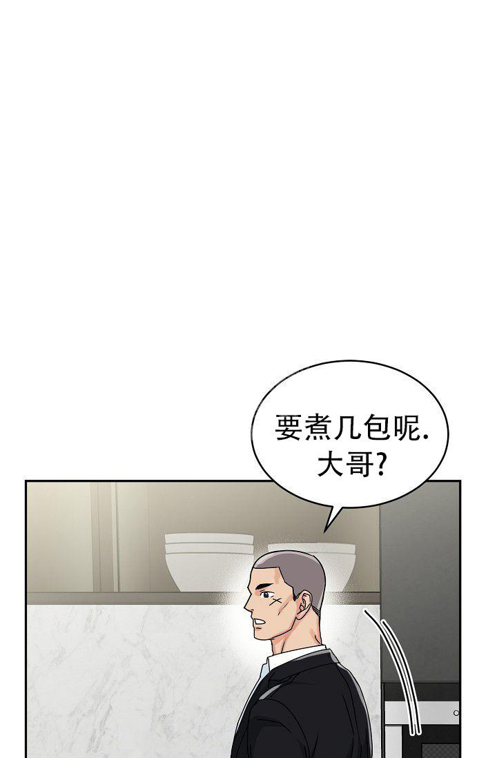 《 虎穴》漫画最新章节第8话免费下拉式在线观看章节第【17】张图片