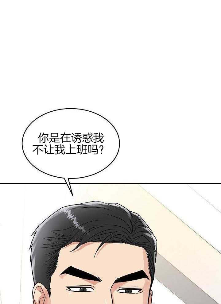 《 虎穴》漫画最新章节第14话免费下拉式在线观看章节第【7】张图片