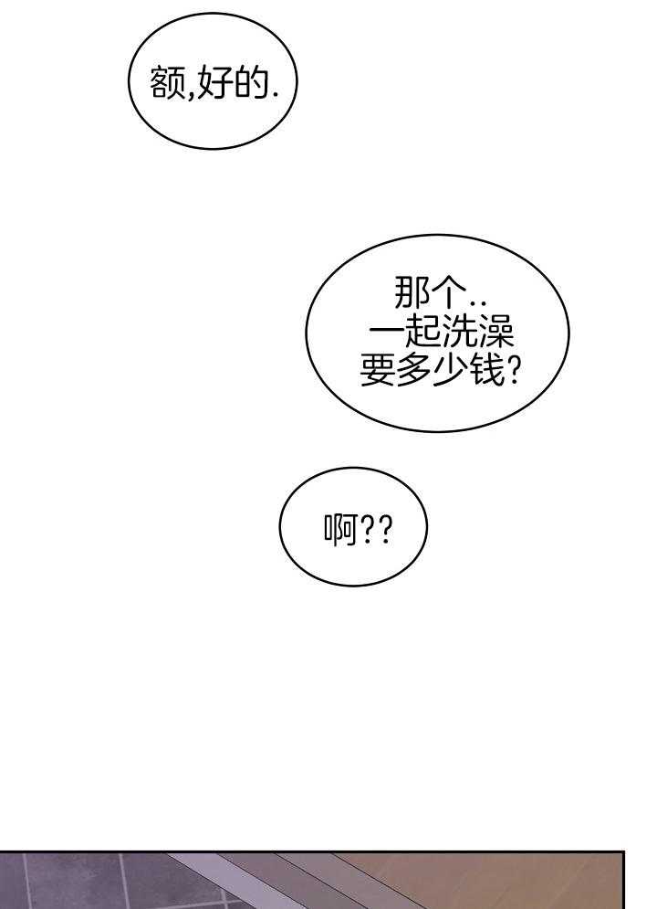 《 虎穴》漫画最新章节第13话免费下拉式在线观看章节第【34】张图片