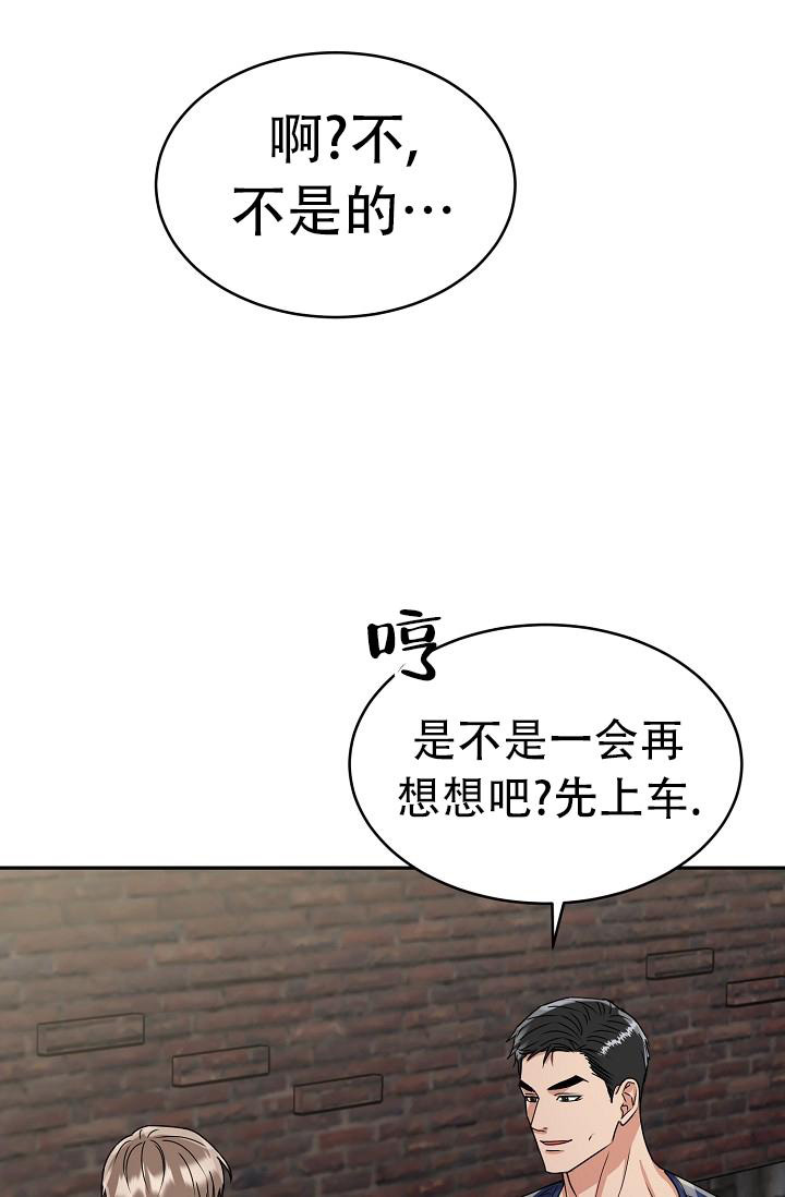《 虎穴》漫画最新章节第18话免费下拉式在线观看章节第【6】张图片
