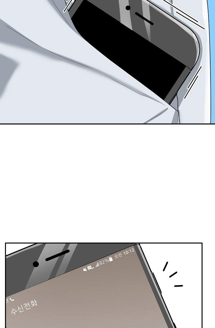 《 虎穴》漫画最新章节第24话免费下拉式在线观看章节第【9】张图片