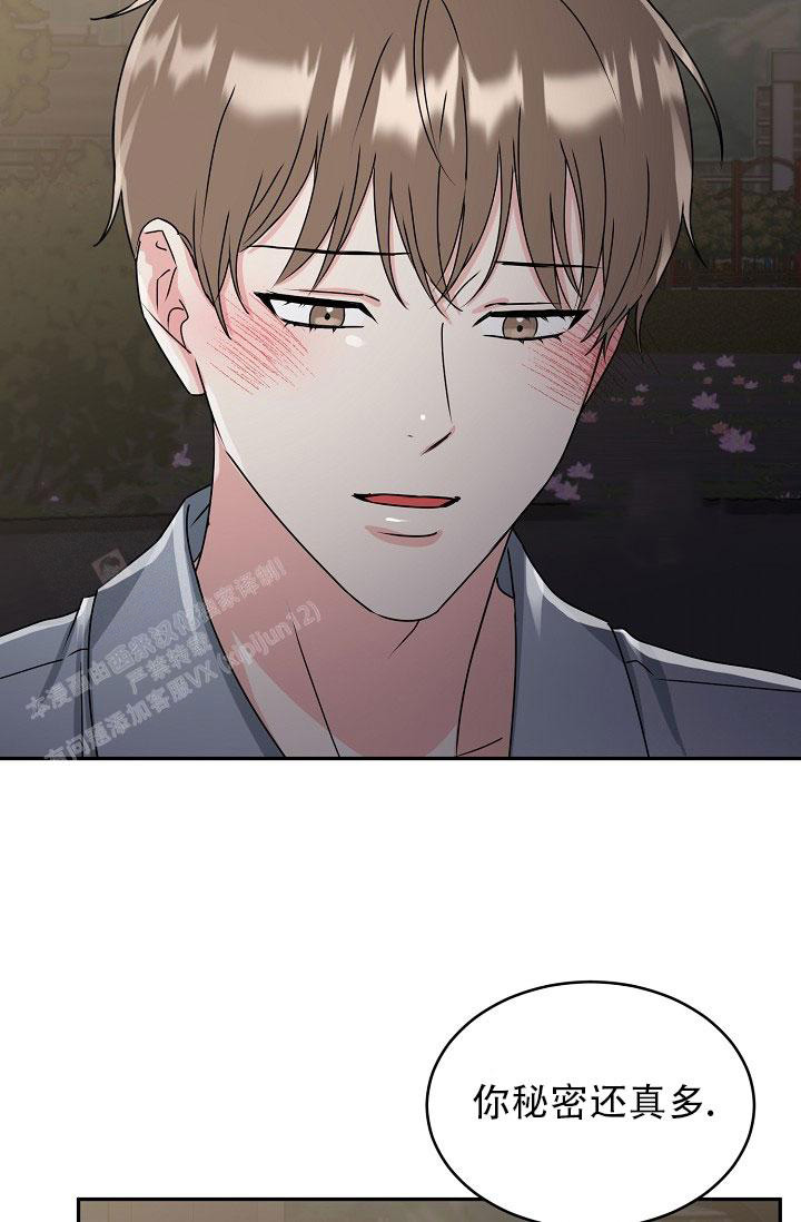 《 虎穴》漫画最新章节第20话免费下拉式在线观看章节第【30】张图片