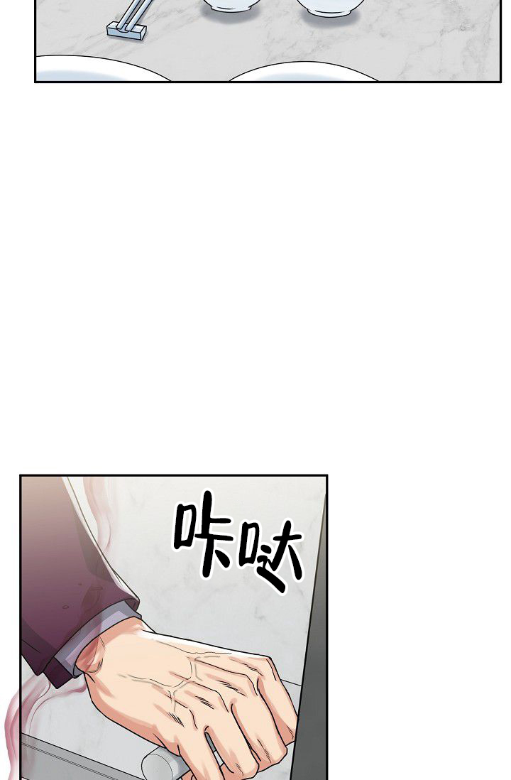 《 虎穴》漫画最新章节第3话免费下拉式在线观看章节第【34】张图片