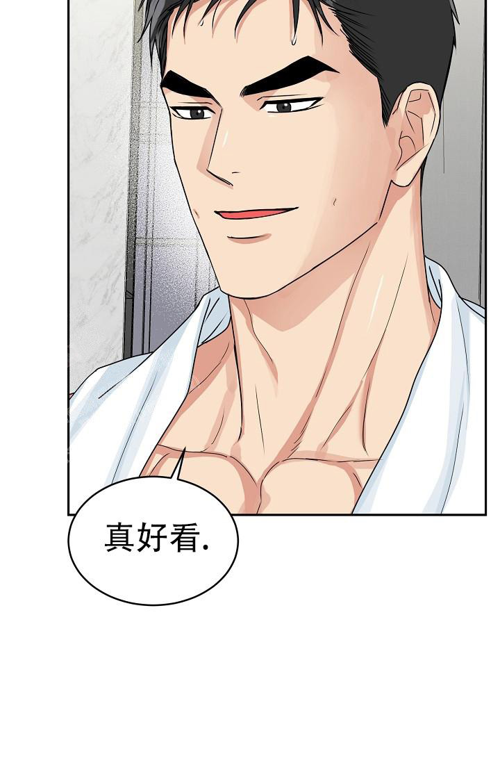 《 虎穴》漫画最新章节第16话免费下拉式在线观看章节第【24】张图片