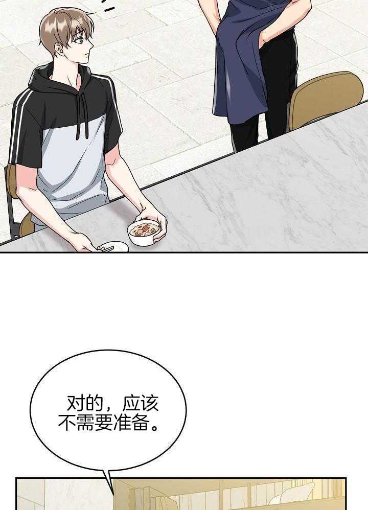 《 虎穴》漫画最新章节第15话免费下拉式在线观看章节第【3】张图片