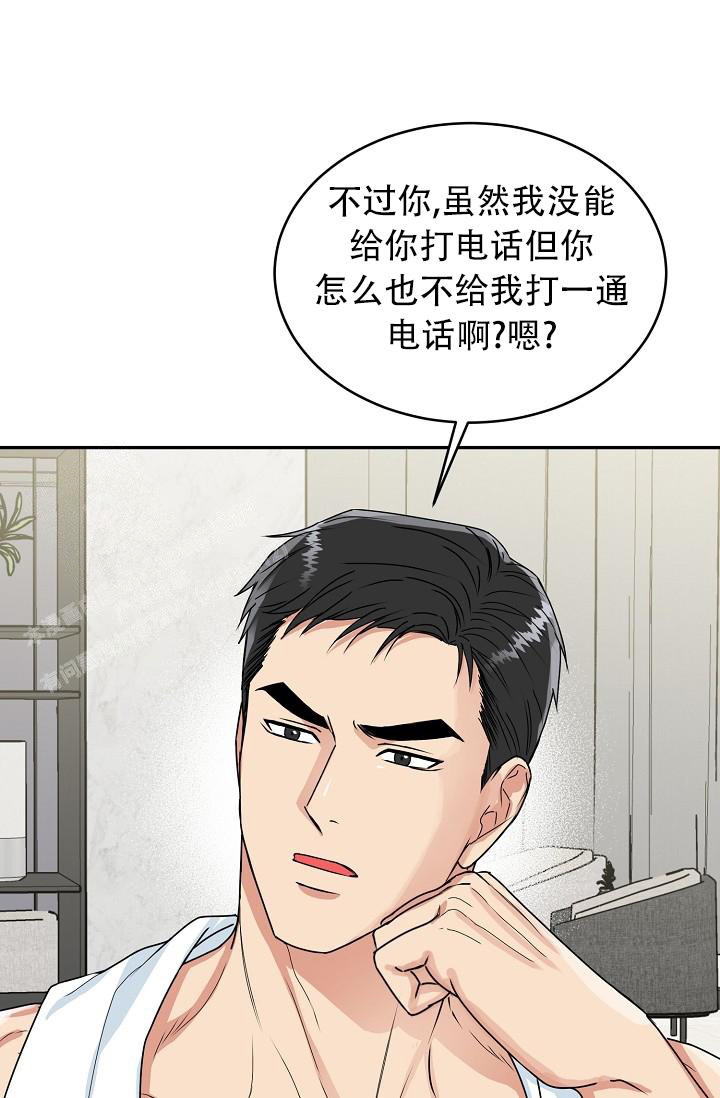 《 虎穴》漫画最新章节第17话免费下拉式在线观看章节第【12】张图片
