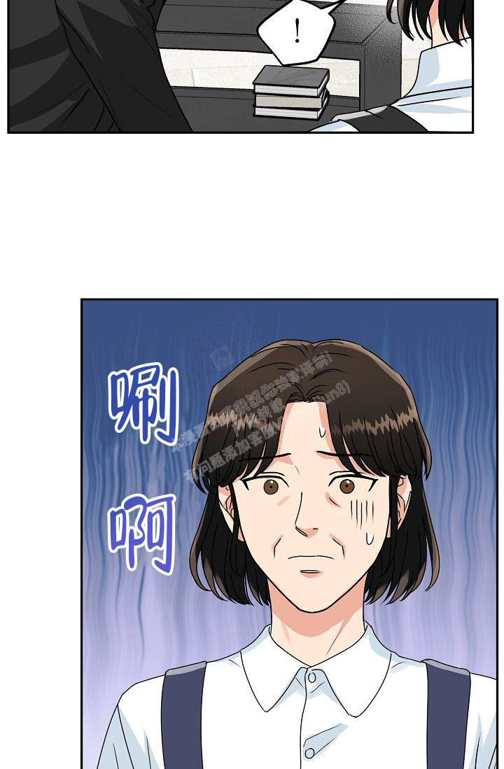 《 虎穴》漫画最新章节第4话免费下拉式在线观看章节第【34】张图片