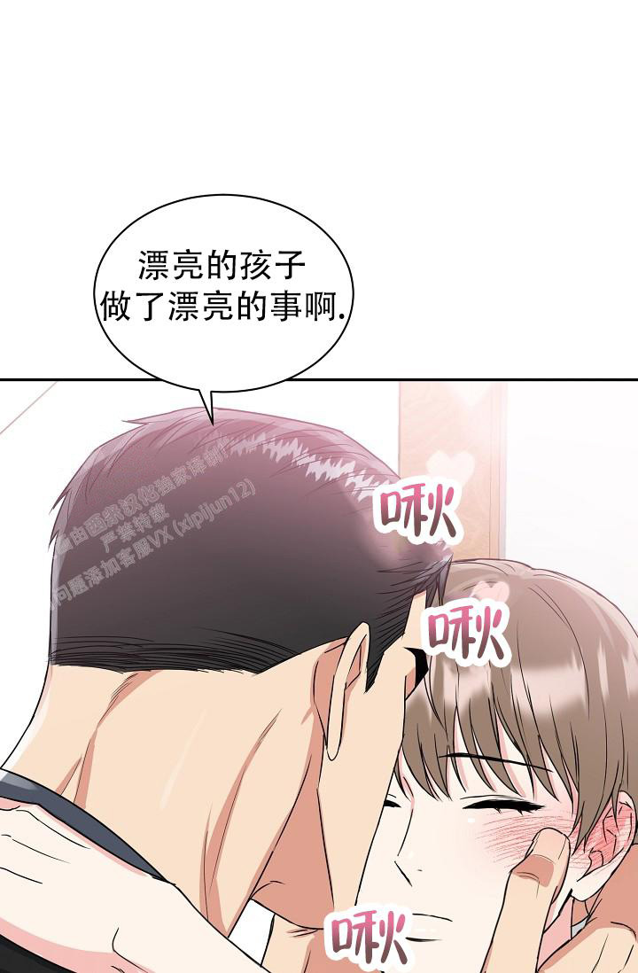 《 虎穴》漫画最新章节第27话免费下拉式在线观看章节第【35】张图片