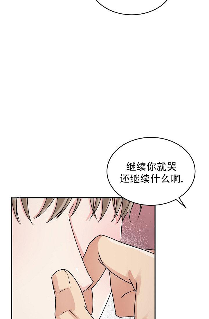 《 虎穴》漫画最新章节第20话免费下拉式在线观看章节第【37】张图片