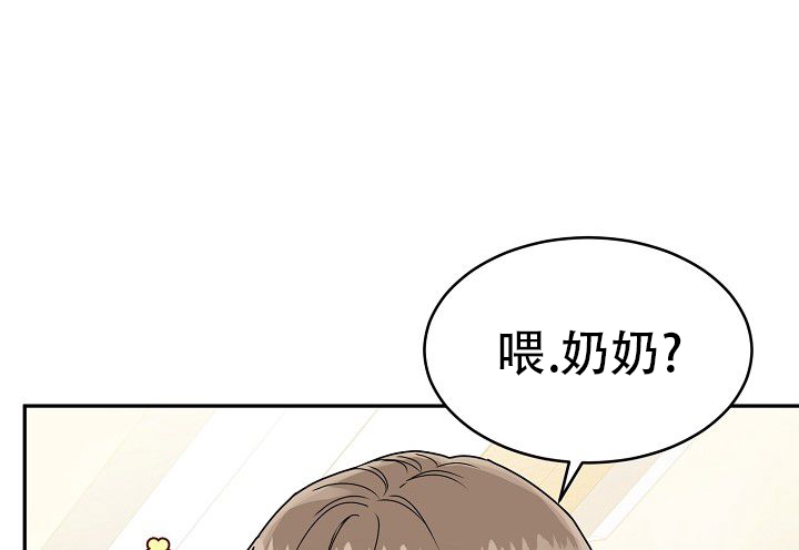 《 虎穴》漫画最新章节第2话免费下拉式在线观看章节第【3】张图片