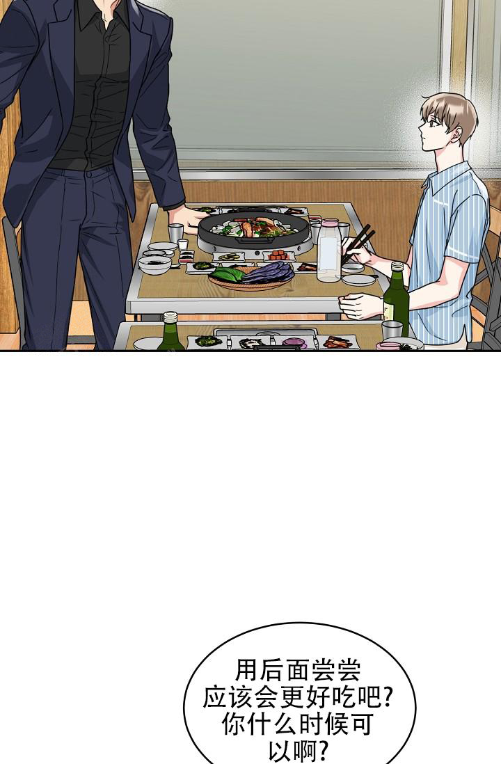 《 虎穴》漫画最新章节第12话免费下拉式在线观看章节第【8】张图片