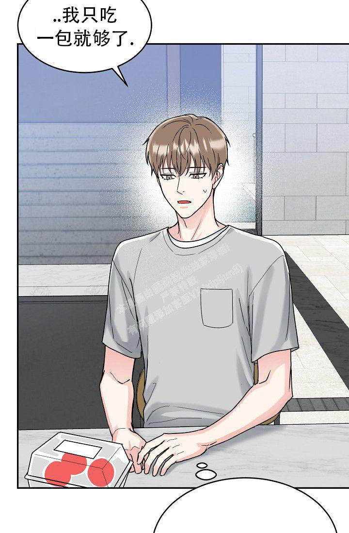 《 虎穴》漫画最新章节第8话免费下拉式在线观看章节第【22】张图片