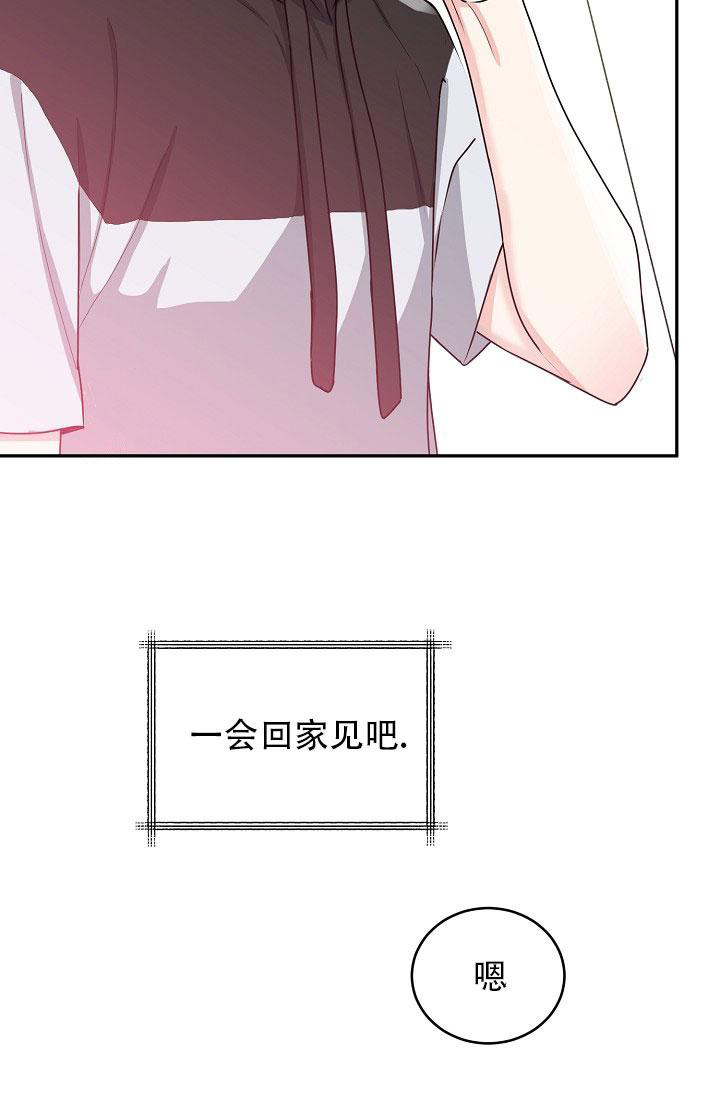 《 虎穴》漫画最新章节第24话免费下拉式在线观看章节第【19】张图片