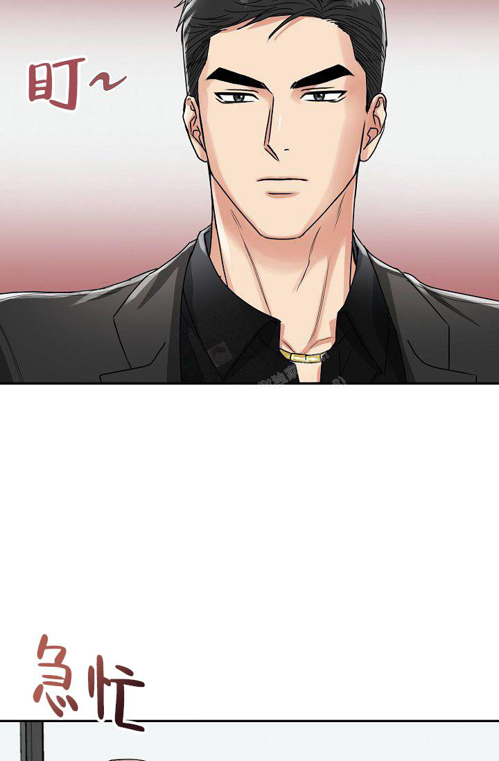 《 虎穴》漫画最新章节第4话免费下拉式在线观看章节第【14】张图片