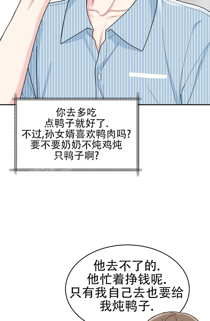 《 虎穴》漫画最新章节第11话免费下拉式在线观看章节第【16】张图片