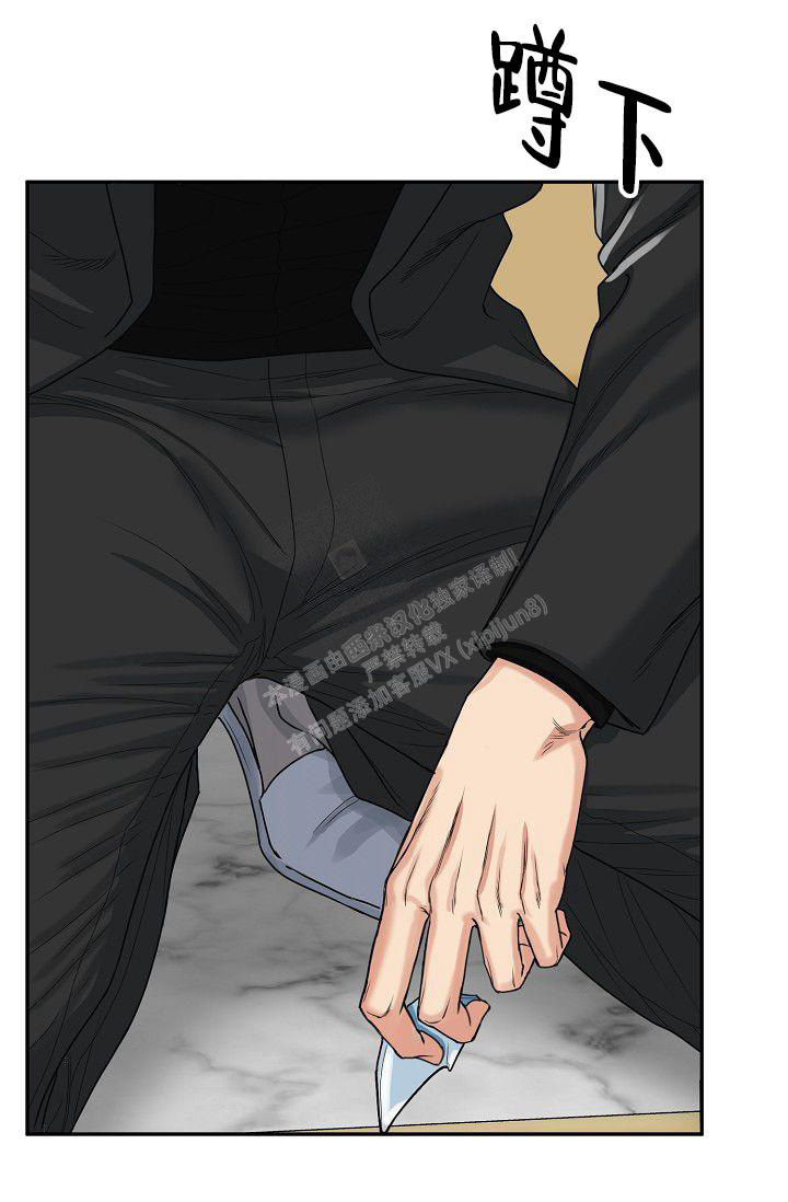 《 虎穴》漫画最新章节第5话免费下拉式在线观看章节第【19】张图片