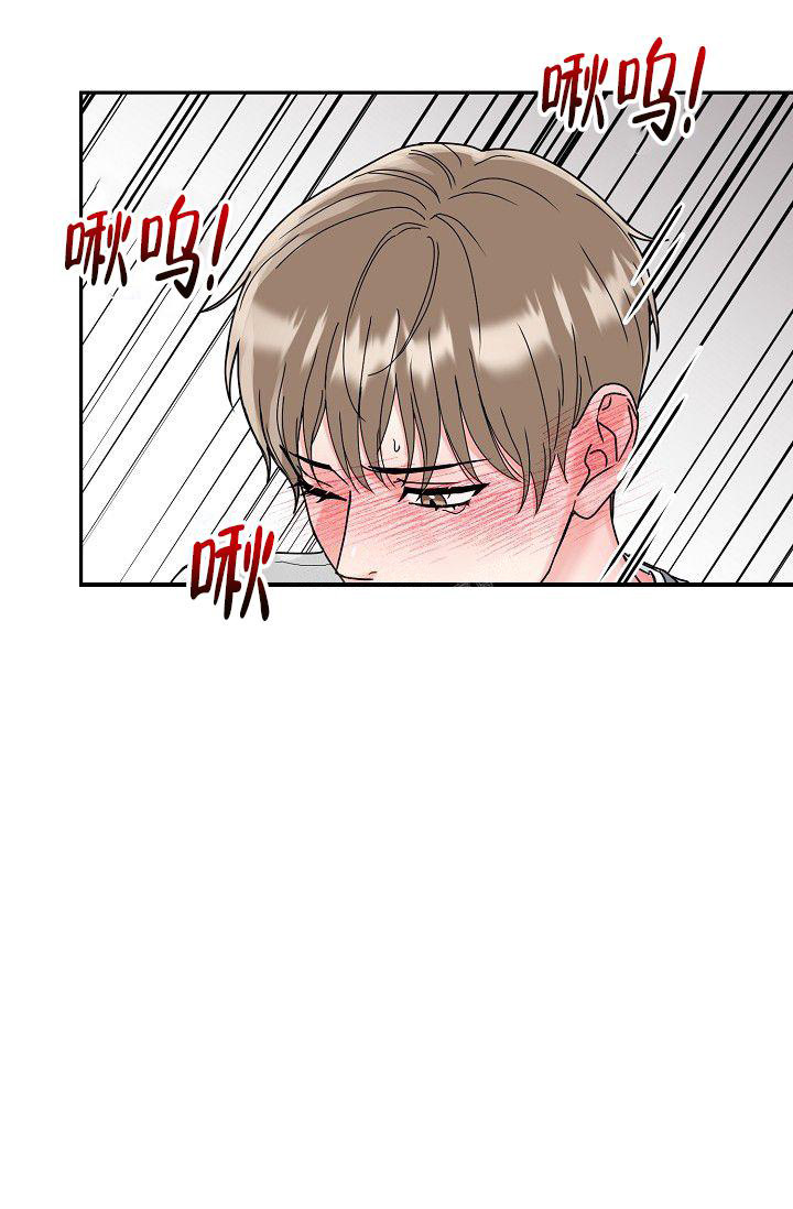 《 虎穴》漫画最新章节第7话免费下拉式在线观看章节第【29】张图片